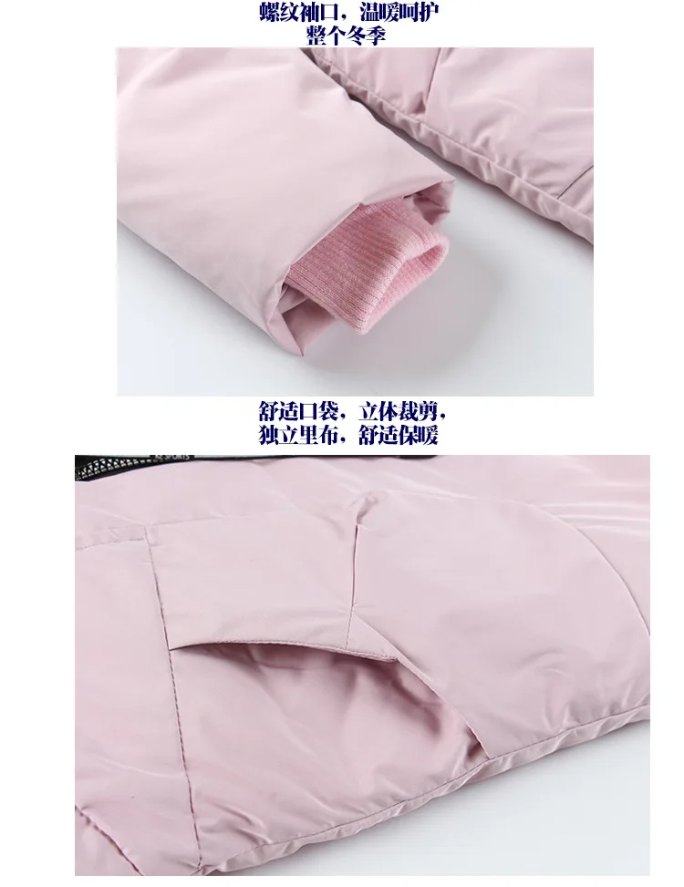 2017 New Brand Clothing Jackets Thick Keep Warm Boy Down Jacket High Quality Real Fur Collar Hooded Down Jacket Girl Winter Coat (11)