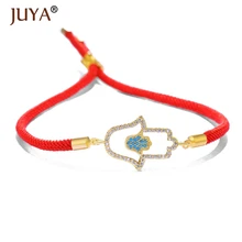 Классические Модные полые браслеты Хамса для женщин и мужчин, ювелирные изделия, черный и красный цвета, веревка, цепь, ручная Фатима, браслеты с подвесками, подарок для пары