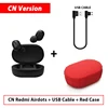 Add Cable Red Case