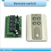 DC12V от 1 года до 4 беспроводной пульт дистанционного управления Выход Система контроля доступа NC/никакой информации