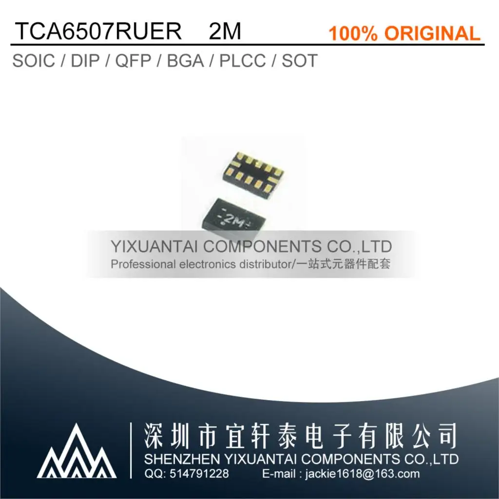 

TCA6507RUER TCA6507 6507 2M QFN12 NEW