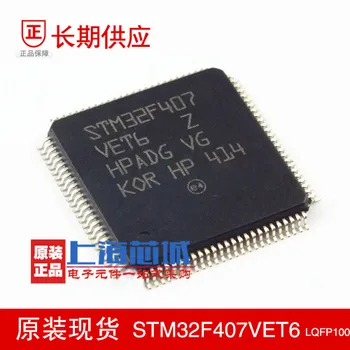 

Free shipping 5PCS STM32F407VET6 STM32F407VE STM32F407 QFP new original IC