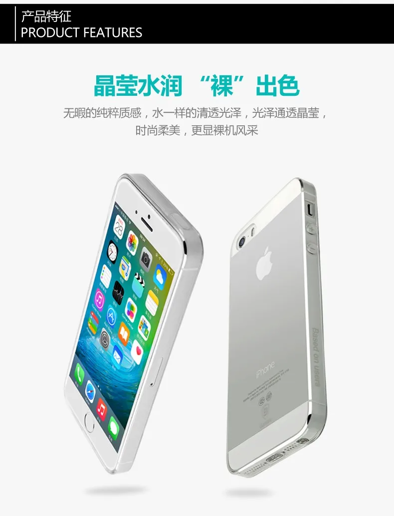 Baseus Super Deal For Iphone 5 5s Cases Super Slim Tpu Gel Phone Case For Iphone 5 5s 5g Crystal Clear Back Cover For Iphone Se Cover Case Cover Case Macbookcase Wireless Aliexpress