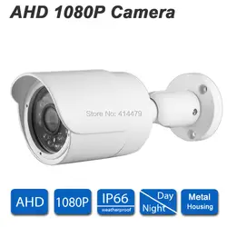 CCTV 2mp AHD 1080 P открытый Водонепроницаемый Пуля Главная безопасности Камера 24 шт. ИК-светодиодов Ночное видение металлический корпус