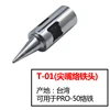 Taiwan Iroda PRO-50 soldering iron tip T-01 T-02 S-05 gas welding tip iron tip ► Photo 2/5