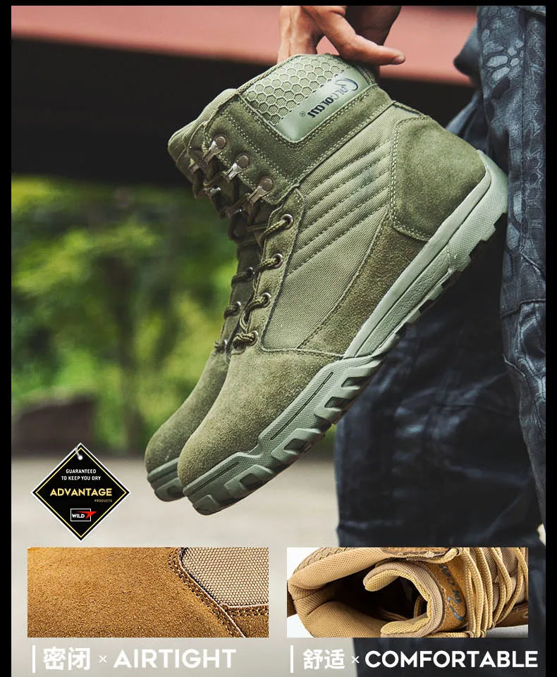 Military boots (4)