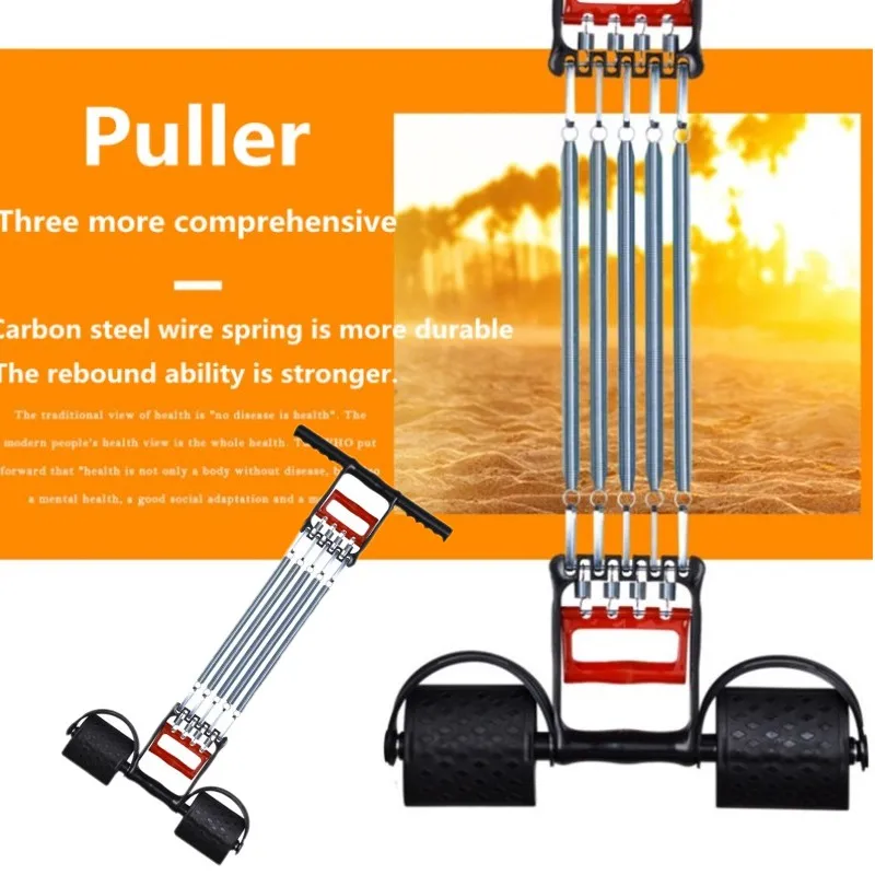 Removable Fitness Muscular Strengthen Rally Spring Chest Pull Rope Chest Physical Exercise Multi