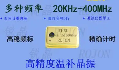 Активный кварцевый генератор TCXO 45 158400 МГц 1584 100% ppm 1 шт. новый оригинальный DIP4 |