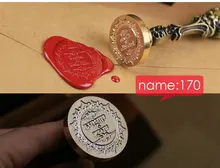 Customize Stamp Wedding Logo League DIY wedding prop Seal Stamp Personalized Stamp Wax Seal To Custom Design customize wax stamp with logo one custom stamp 1 wax 1 vintage brass spoon diy retro personalized stamp wax seal custom design