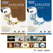 Ясно, горка этикета Бумага для Белый переноса воды Бумага лазерной печати Бумага(20 штук Clear+ 20 штук белый