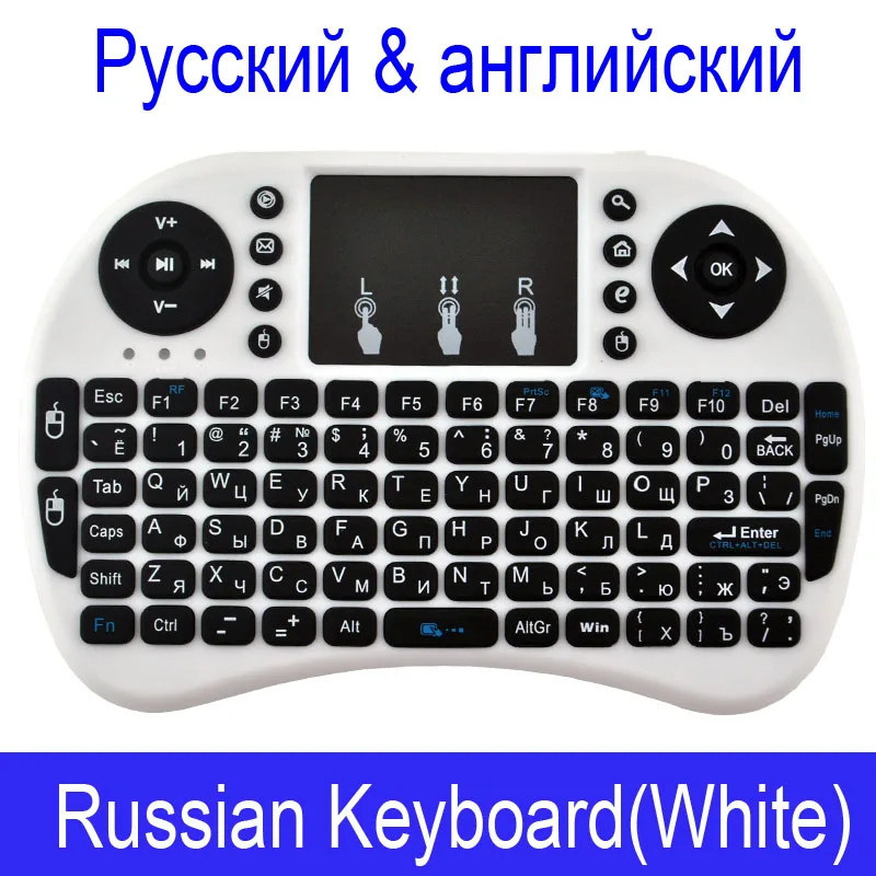 Русская Мини i8 Беспроводная клавиатура английский иврит буквы Air Mouse пульт дистанционного управления тачпад для Android TV Box ноутбук планшет ПК - Цвет: Russian White Color