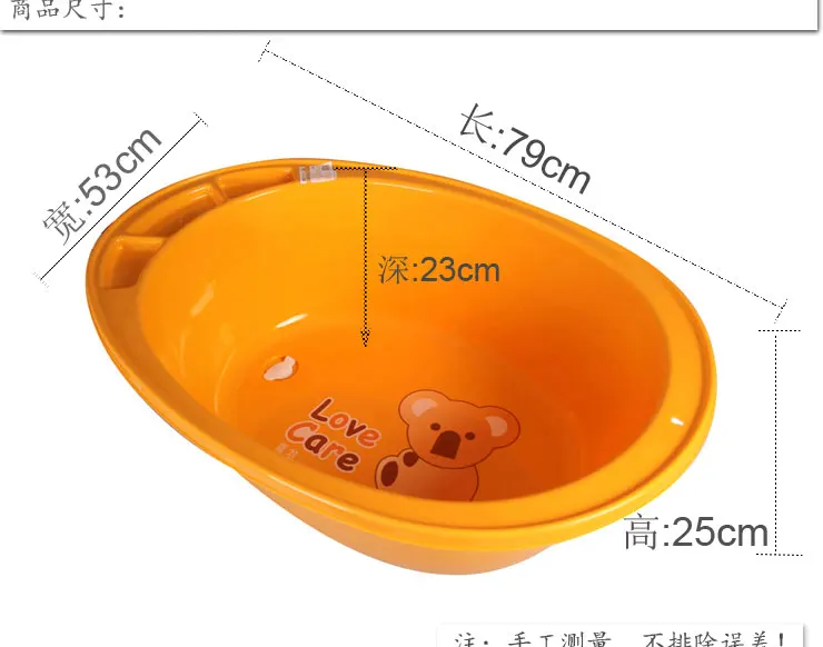 Детская ванночка большого размера пластиковая Ванна детская утолщенная ванна для новорожденных Ванна бассейна плюс