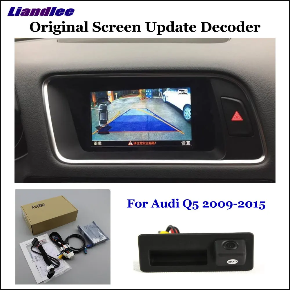 Liandlee автомобиль экран обновление системы для Audi Q5 8R(высокая) задний Обратный Парковка камера цифровой декодер дисплей плюс