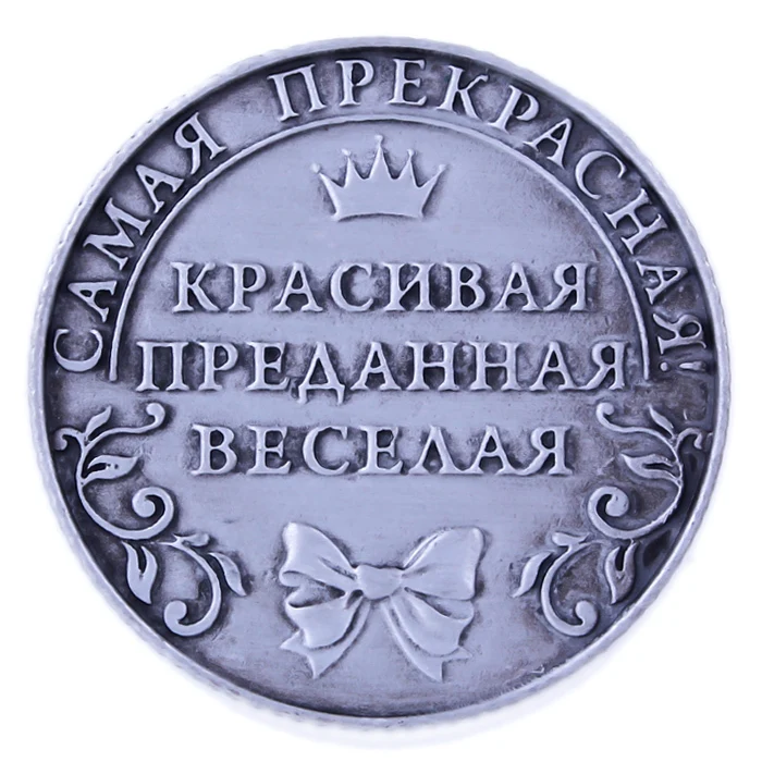 [Natalia] копия в русском стиле русские монеты копии монет оригинальный набор денег
