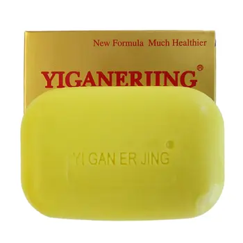 

Amazing New Sulfur Soap 2017 Antibacterial Soap Drug Bactericidal Soap Sulfur Bath Supplies