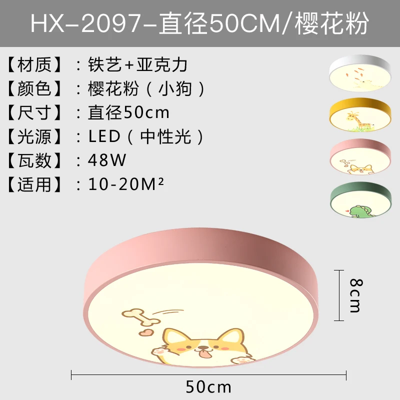Современные светодиодный животного потолочные светильники дети Спальня Гостиная освещения-деко потолочные светильники детский сад исследование Luminaria светильники - Цвет корпуса: Pink 50CM