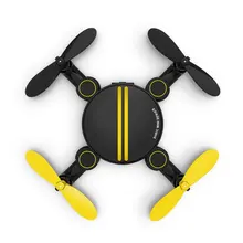 Sh1 Mini Drone Folding Small Four-Axis 2 Million HD Camera Drone With Remote Control Wifi Version RC Drone