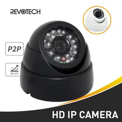 HD 1080 P закрытый IP Камера 2.0MP Купол 24 светодиодный инфракрасная камера системы безопасности Onvif прибор ночного видения P2P ip-видеонаблюдения Cam