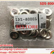 SDS-80001 сиденья сопла