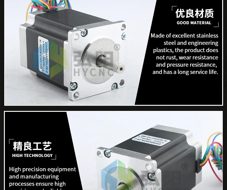 HYCNC гравировальный станок шаговый двигатель 57 шаговый двигатель 311 шаговый двигатель 2N. m Длина 76 гравировальный станок аксессуары