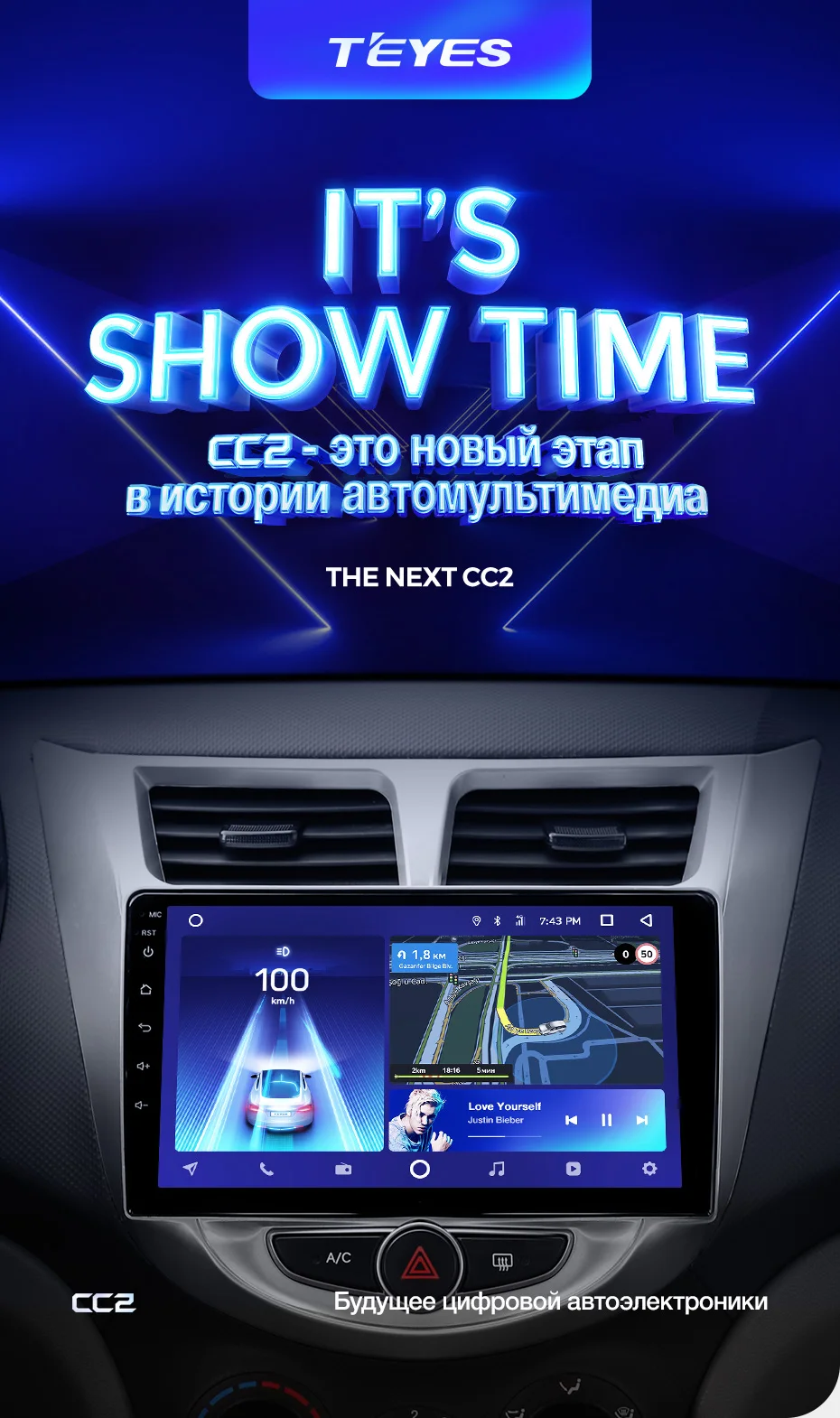 Clearance TEYES CC2 For Hyundai Solaris 1 2010-2016 Car Radio Multimedia Video Player Navigation GPS Android 8.1 No 2din 2 din dvd 2