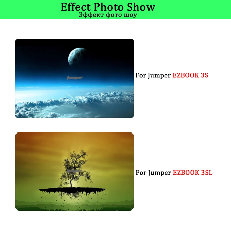 Наклейка для ноутбука Jumper EZBOOK 2 3S 3SL 3 3L PRO DIY красочная фотография Защитная пленка