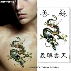 Nu-тати Восточной зеленый дракон временные татуировки тела Книги по искусству Arm флэш татуировки наклейки 17*10 см Водонепроницаемый