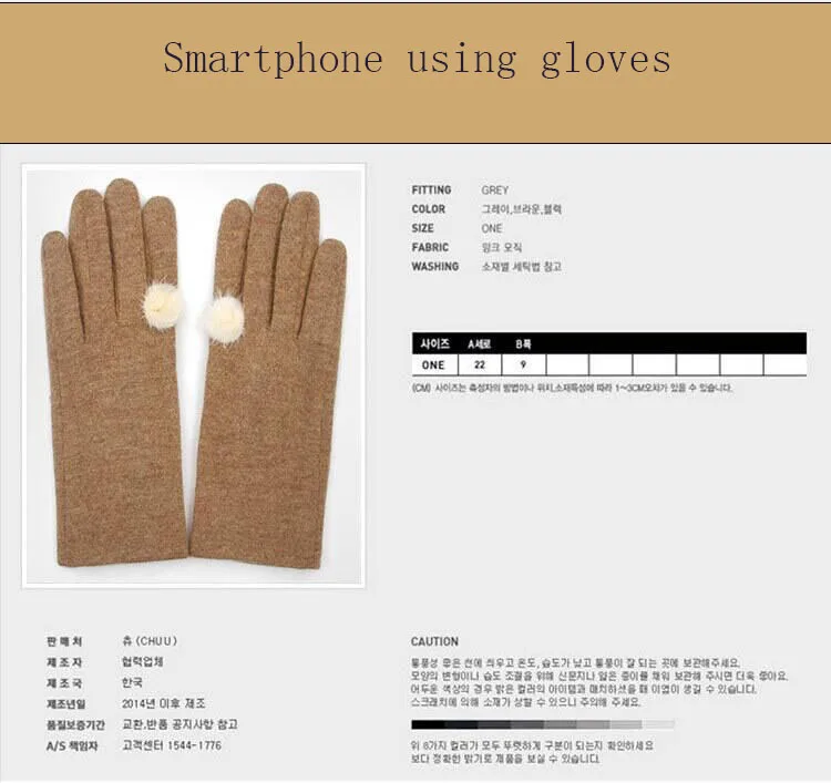SUOGRY Wool Gloves Mittens for Women Smartphone use Winter Warm Knitted Fashion Gloves Black Pink Gray Khaki Ladies Brand Gloves