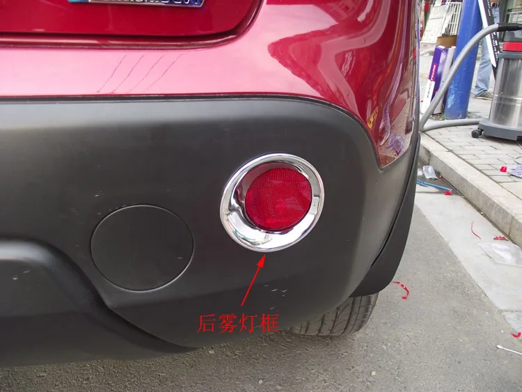 For Nissan qashqai j10 dualis 2013 2012 2011 2010 2008 2 1.6 chrome Rear Tail Fog Light cover  rear fog lamp Trim accessories (6)