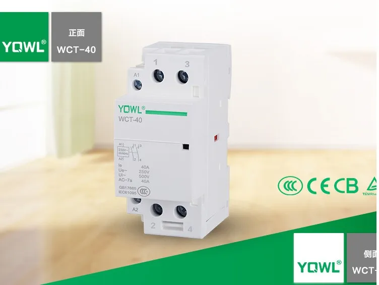 

WCT-40A Double Pole Household Electric AC Power Contactor Uc 220V/240V 40A