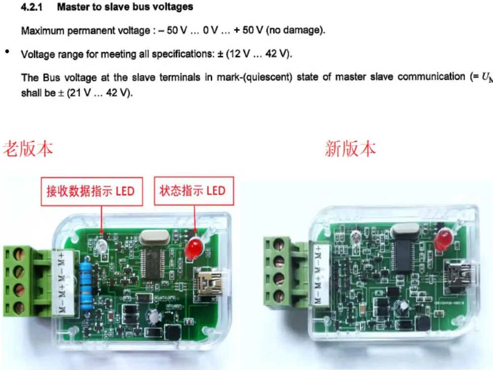 Промышленный USB к MBUS мастер конвертер передачи данных модуль отладки 10 нагрузок для MBUS Smart управление/метр