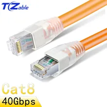 Cat8 сетевой RJ45 Ethernet кабель 40 г 2000 МГц 8P8C экранированные перемычки кабели lan 1 м 2 м 3 м 5 м 8 м 10 м Интернет Кабель маршрутизатора