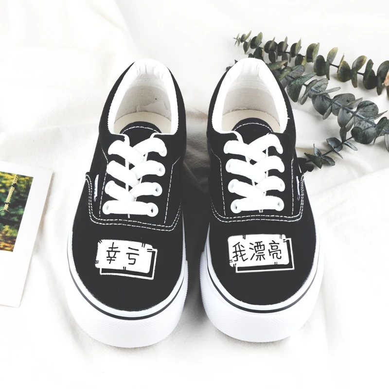 Обувь для скейтборда с ручной росписью; Черная парусиновая обувь; женская повседневная обувь в Корейском стиле в стиле Харадзюку