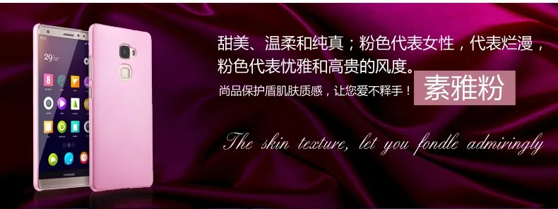 Nhựa mờ Coque Bao 5.5For Huawei Mate S Dành Cho Huawei Mate S Bạn Tình Dual CRR-UL00 CRR-L09 Lưng Điện Thoại Coque bao da Ốp Lưng pu case for huawei