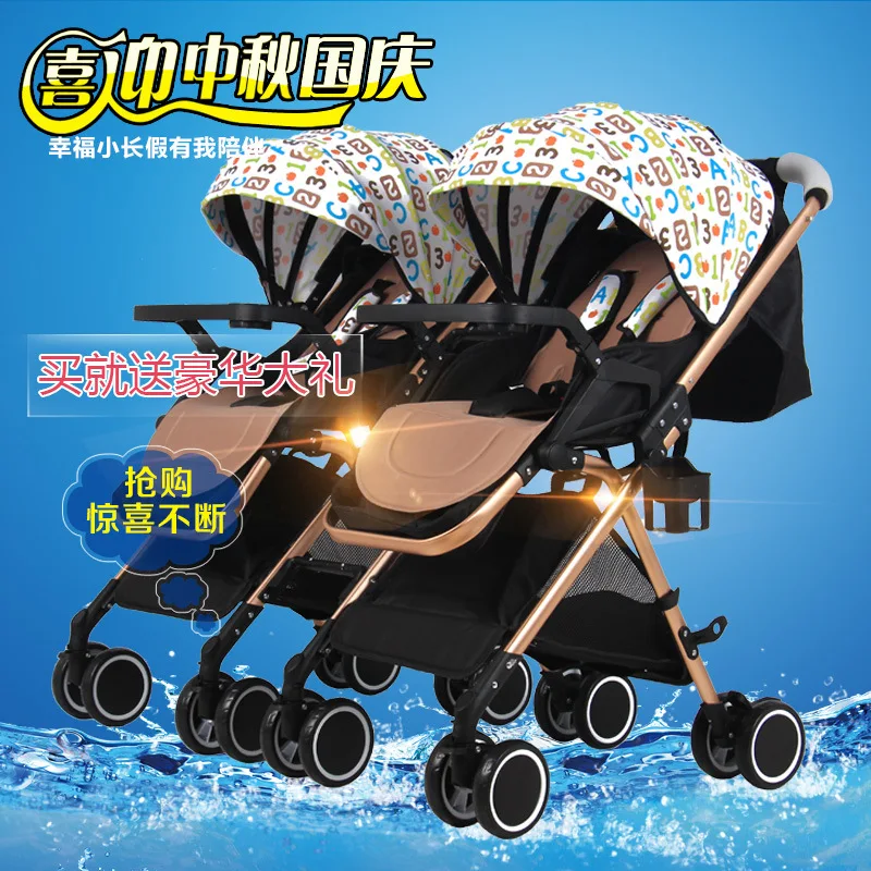 

Twin baby portable twins can sit reclining lightweight folding detachable ultra light shock baby stroller