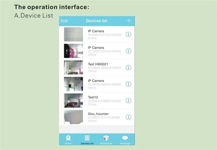 Phone APP 4