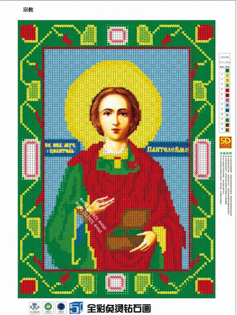 2018  crystal Round diamond the leader religious painting diy diamond painting embroidery  Home Decor dimond mosaic  for gift