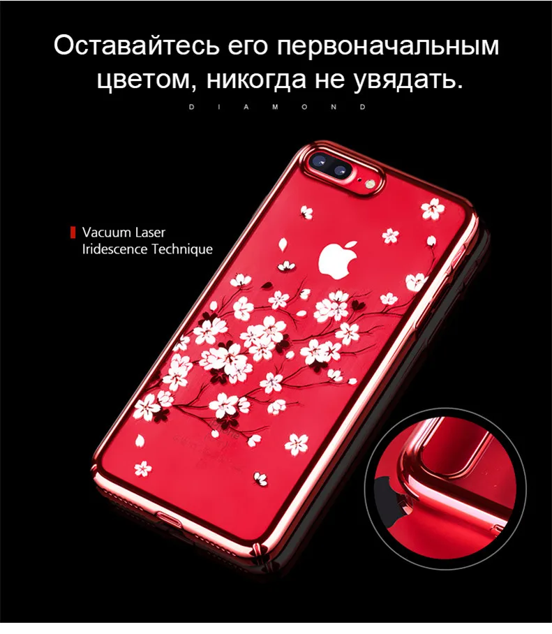 iphone 8 plus case  (18)