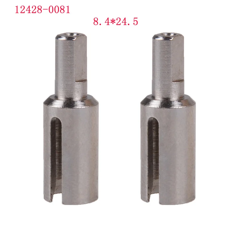 

INKPOT Spare 1/12 Car Parts Wltoys 12428 12423 RC Car Upgrade 2pcs Metal Differential Cup DIY Accsessories 12428-0081