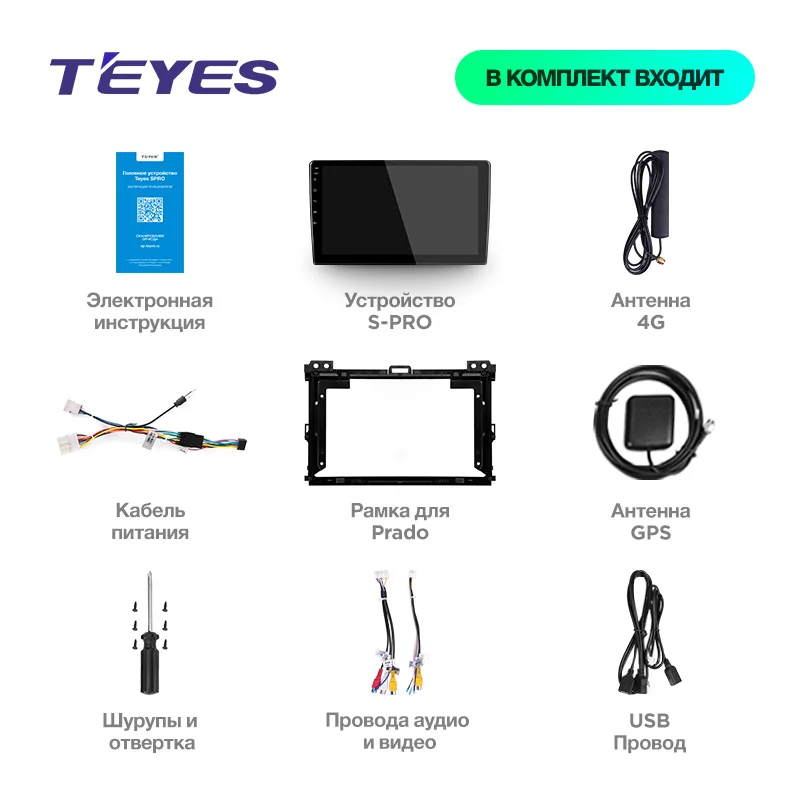 Perfect TEYES SPRO Car Radio Multimedia no 2 din android 8,1 8.1 Video Player Navigation GPS For Toyota LAND CRUISER Prado 120 2003-2009 5