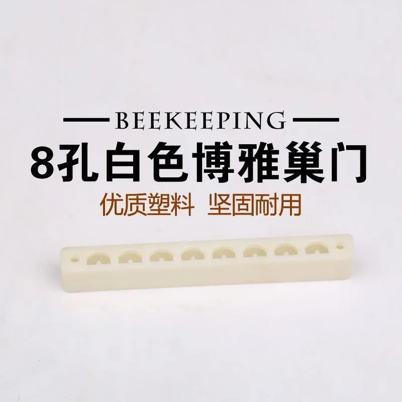 the 8 hole eight hole quality plastic anti liberal meaning king king