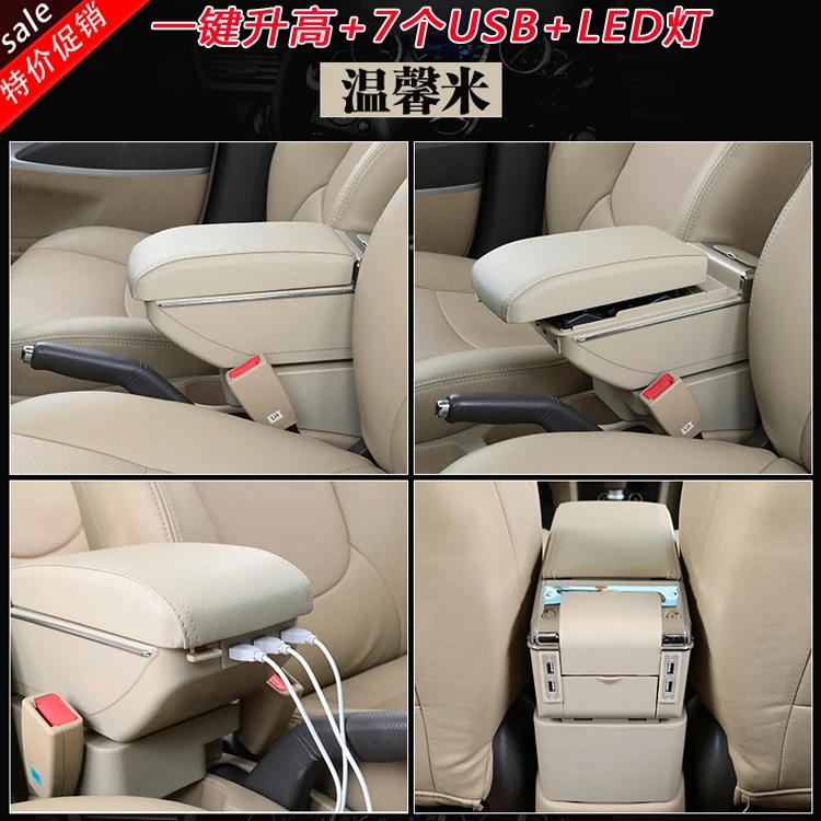 

One key rise and fall case for Vios ASX walking box can increase the lengthened USB LED power multifunctional armrest box