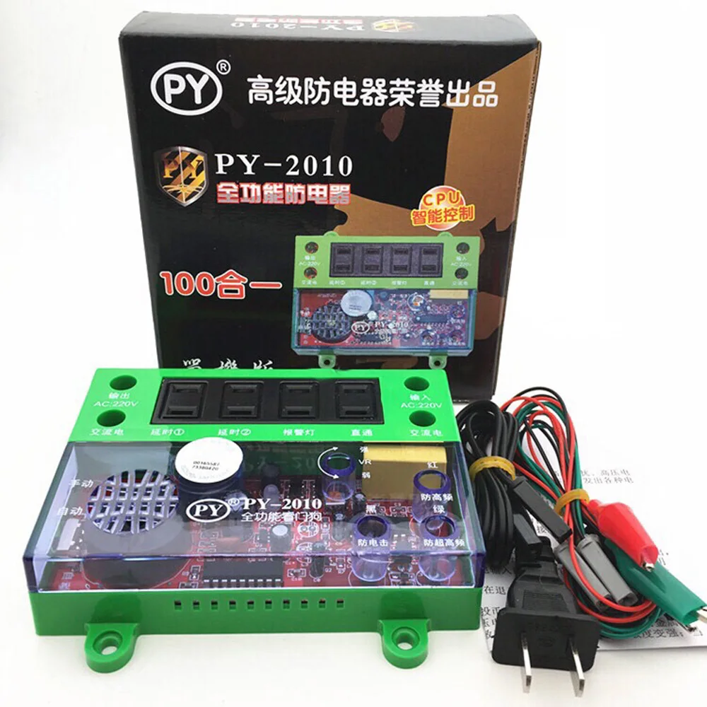 

High quality power supply protective device conversion