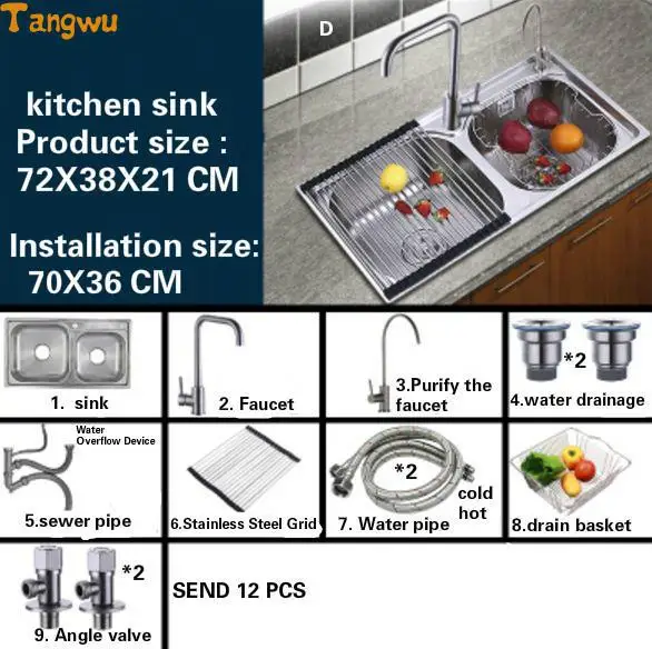 Tangwu Нержавеющая сталь двойной паз кухонная раковина утолщение и очистки кран 72x38/75x40/78x43/81x43x21 см - Цвет: Коричневый