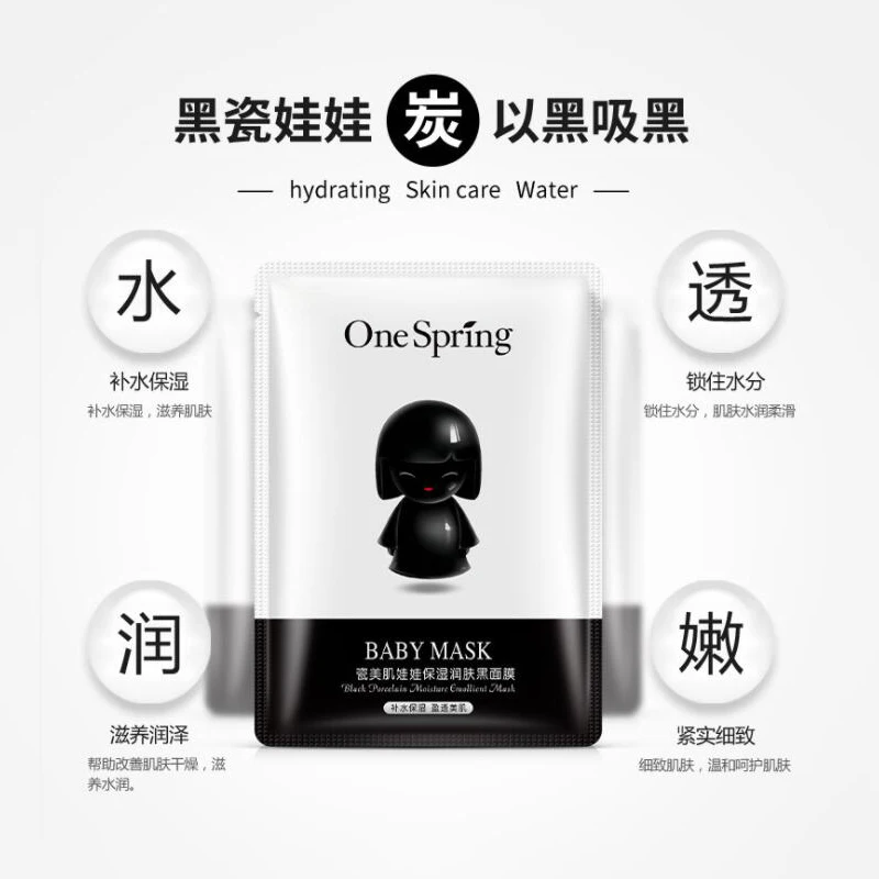 Детская маска для лица OneSpring белая и черная фарфоровая комбинация питательная