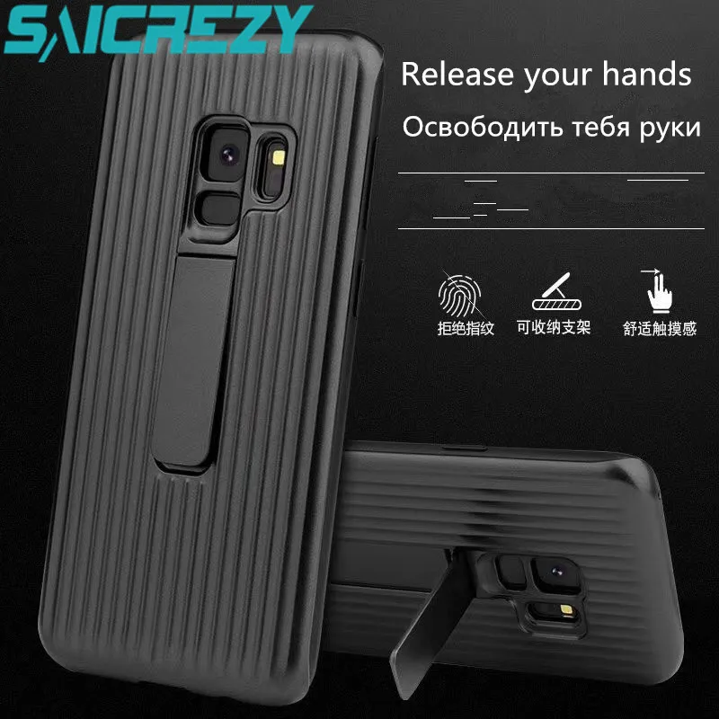 

For Samsung Galaxy S9 Plus Case Car Holder Stand Magnetic Bracket texture PC & TPU shockproof For Samsung S8 S7 edge Note 8 Case