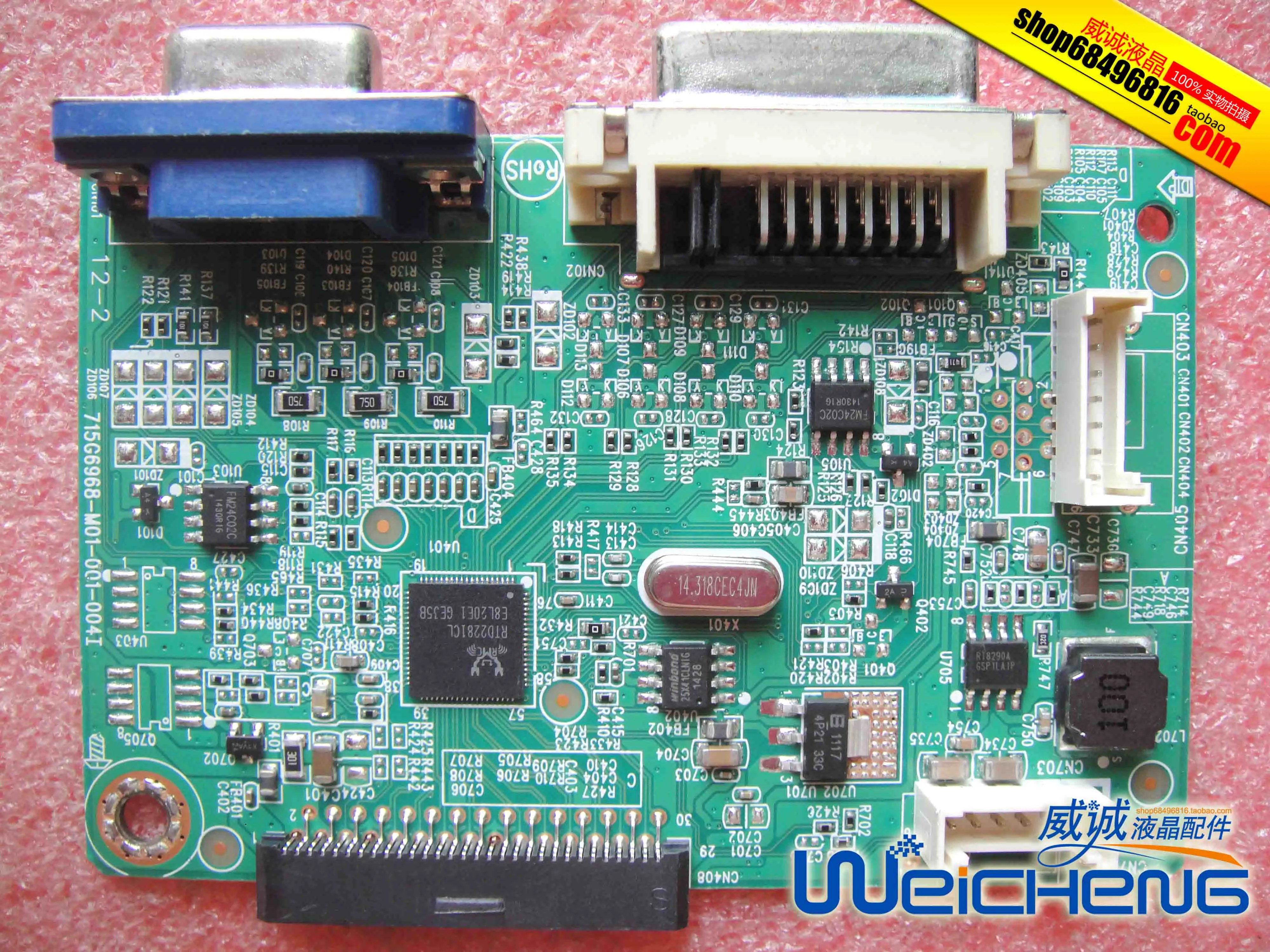 200V4Q драйвер платы 715G6968-M01-001-004I 200V4Q материнская плата
