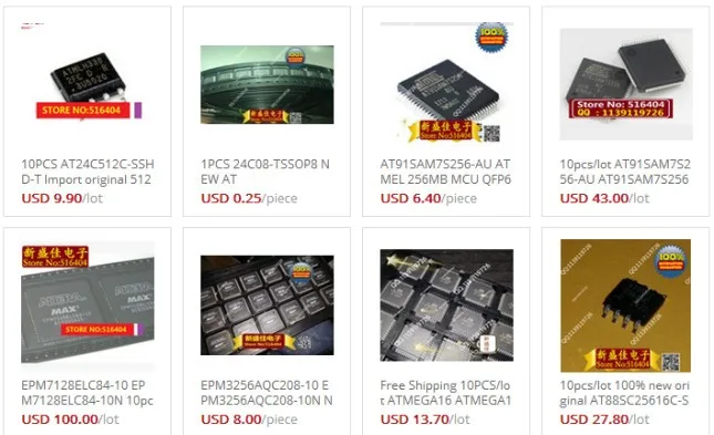 ATMEL