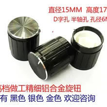 Точечная поставка тонкой кнопки из алюминиевого сплава и 15 мм* 17 черный и белый свет(полуосевое отверстие