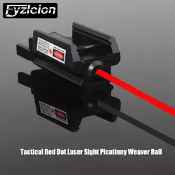 Fyzlcion Тактический Red Dot лазерный прицел Вивер Пикатинни для пистолета Gl17 19 20 21 22 23 30 31 32 беретта M9